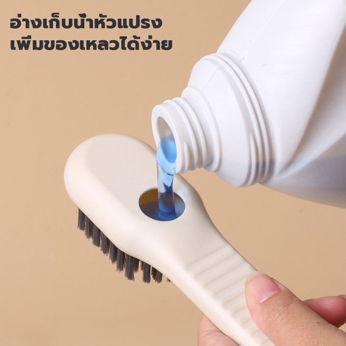แปรงทําความสะอาดรองเท้า ขนแปรงนุ่ม อเนกประสงค์ แปรงขัดรองเท้า สามารถเพิ่มผงซักฟอกได้ ใช้งานง่าย - 5