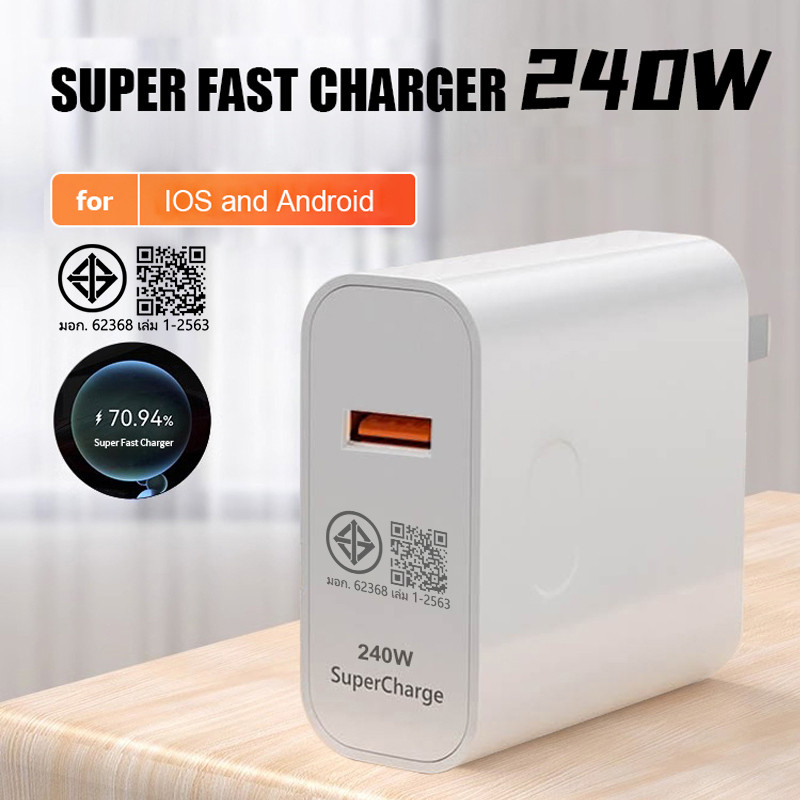 หัวชาร์จ หัวชาร์จ typ c adapter หัวชาร์จเร็ว อแดปเตอร์ หัวชาร์จ 120w 240W เหมาะสำหรับ