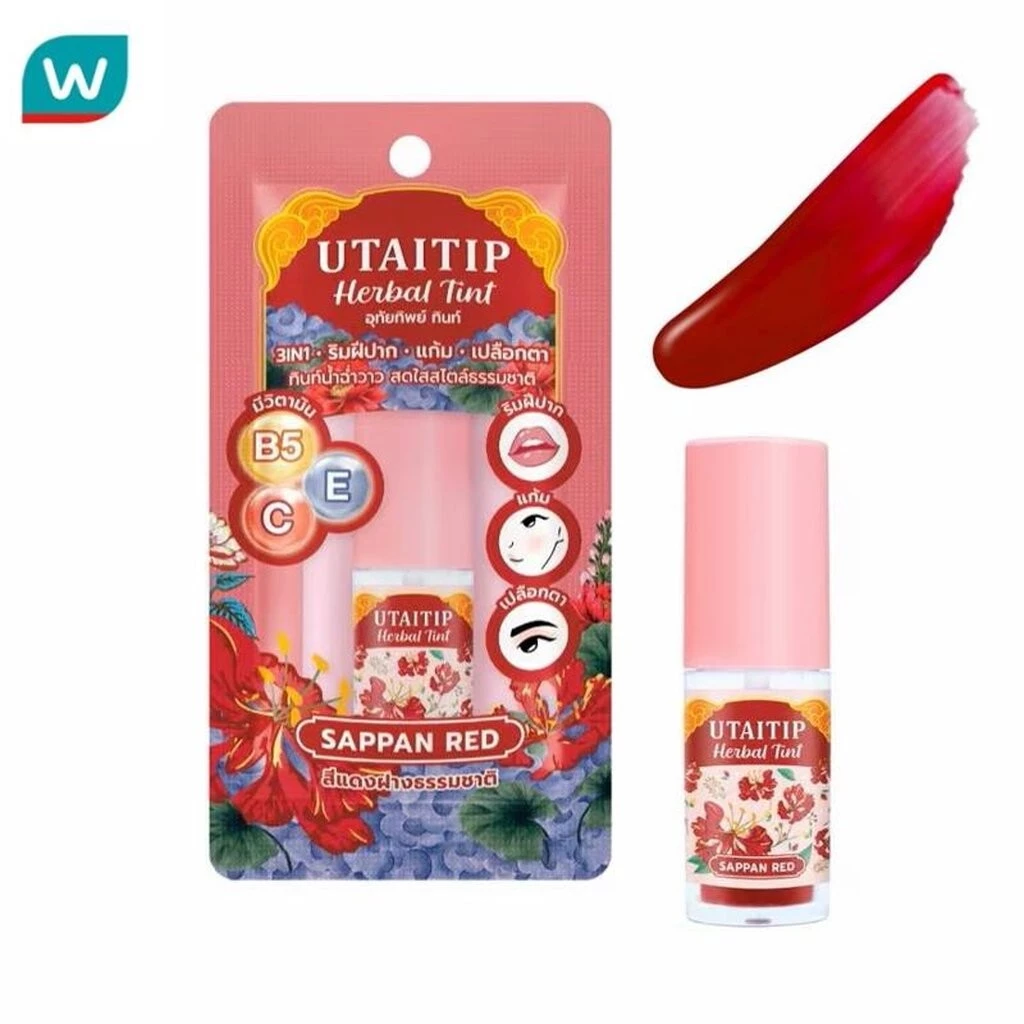 Utaitip อุทัยทิพย์ เฮอร์บัล ทินท์ แดง ฝาง 3.5 กรัม ลิปทินท์น้ำฉ่ำวาว สดใส