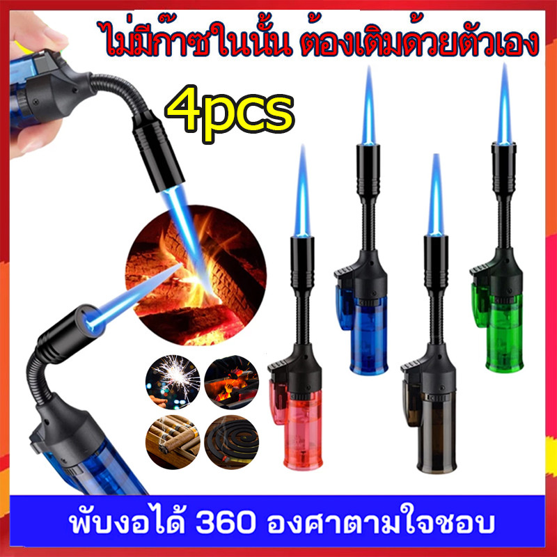 ปรับหัวได้ 360องศาตามใจชอบ กันลม เติมแก๊สได้ มีระบบSafety ล็อคป้องกันเด็กเล่น ขนาดกลาง ใช้งานได้อเนกประสงค์4pcs