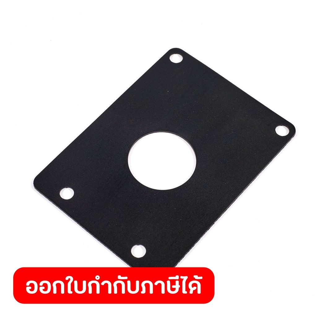 DONG CHENG อะไหล่ Gasket #38 ใช้กับเครื่องสกัดไฟฟ้า 16 กก. หัวจับ 30 มม. รุ่น DZG03-15 (ดองเช็ง)