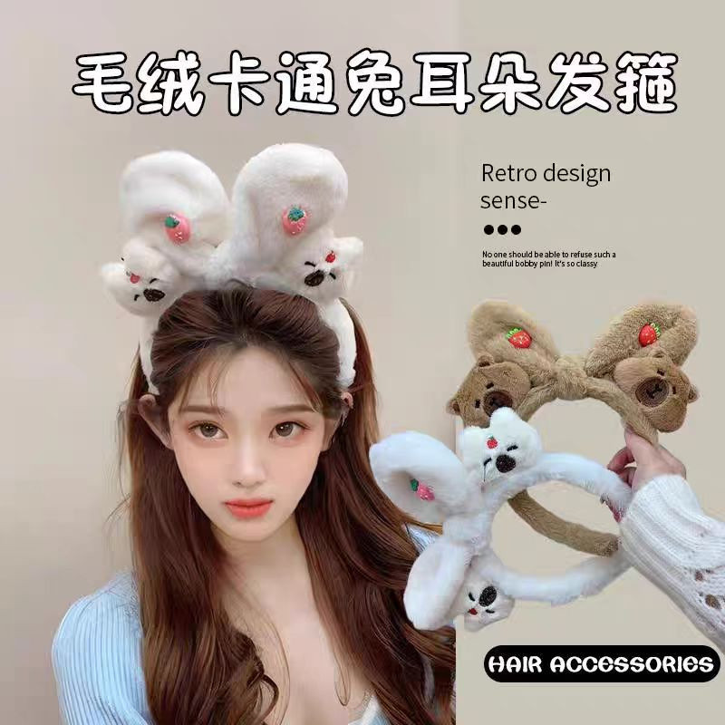 ตุ๊กตาการ์ตูนกระต่ายหูแถบคาดศีรษะ สไตล์ใหม่ น่ารัก High-End Headwear