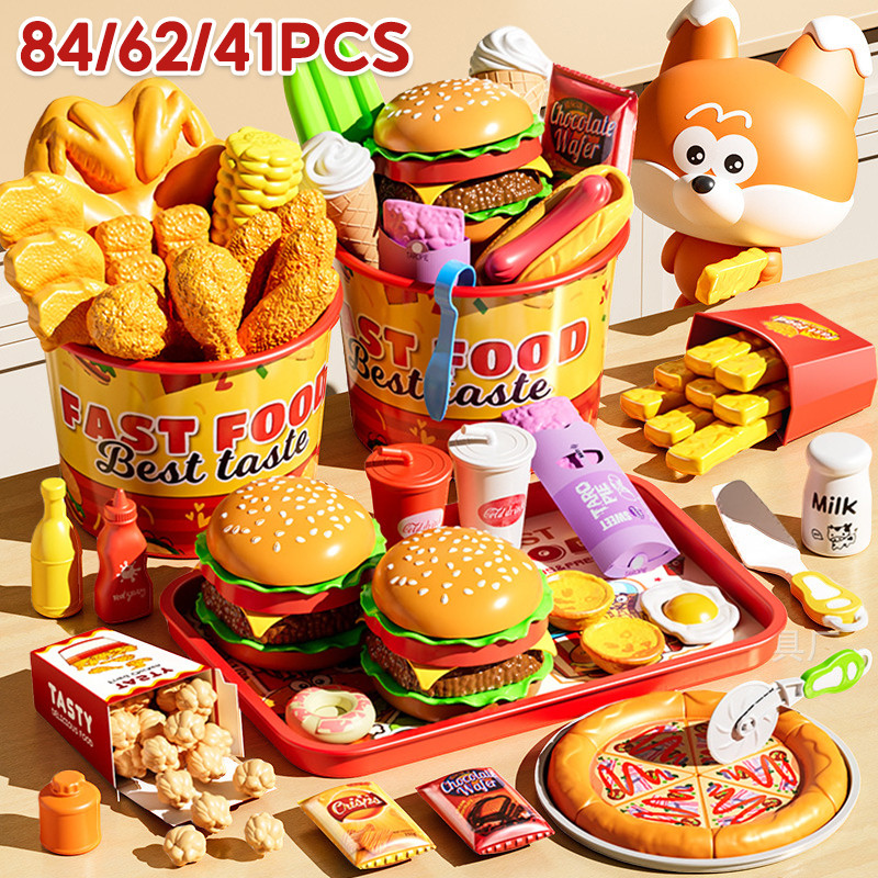 84PCS ชุดเบอร์เกอร์ ของเล่นทําอาหาร ชุดของเล่นในครัว พิซซ่า มันฝรั่งทอด ไก่ทอด ไข่ ทาร์ต ของเล่นจำลอง