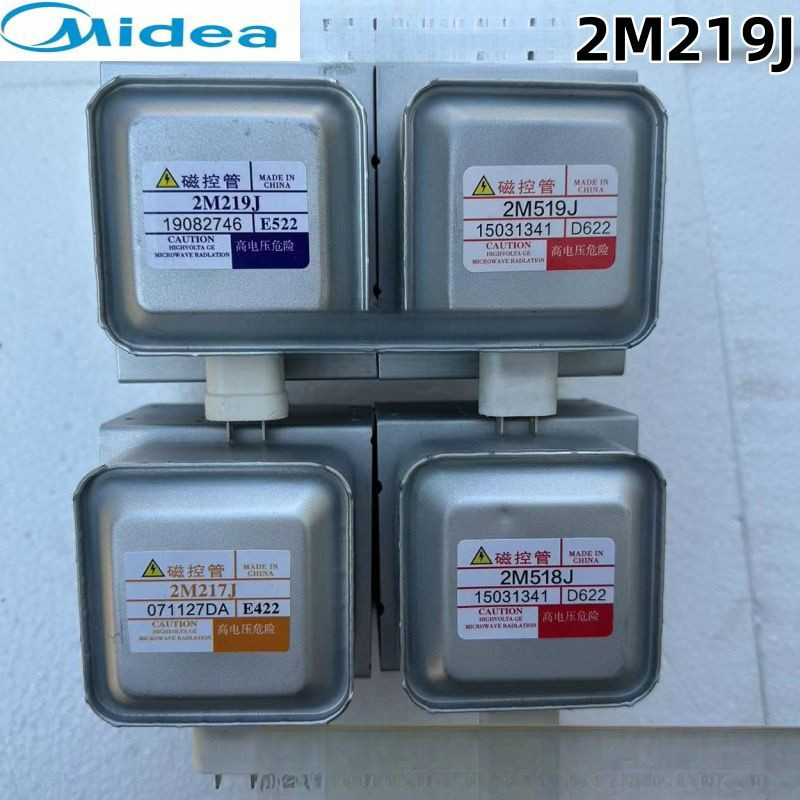 ชิ้นส่วนเตาอบไมโครเวฟของแท้ของแท้ ชิ้นส่วนเตาอบไมโครเวฟ Magnetron Midea สากล 2M219J สากล 519J.2M226