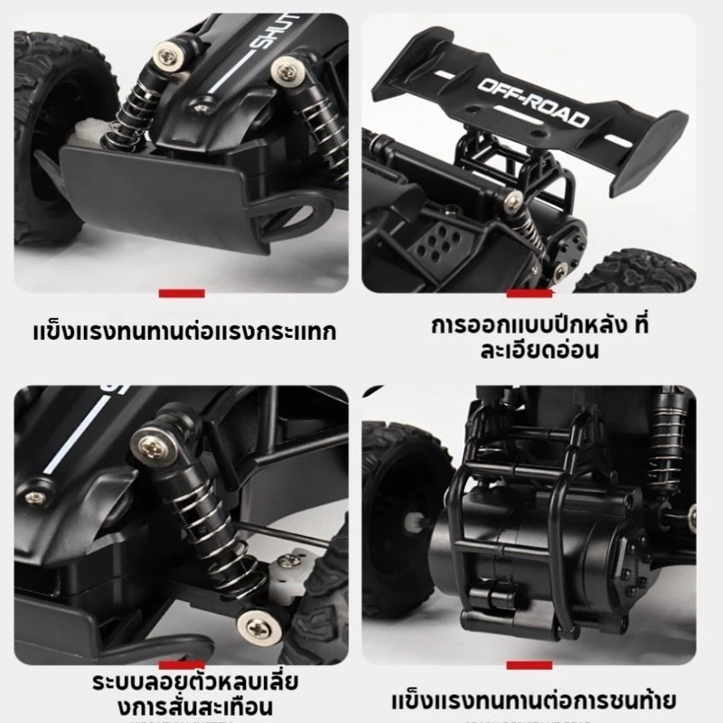 🚗รถบังคับรีโมท รถบังคับวิทยุ 4wd รีโมท รถบังคับไต่หิน Rock Crawler รีโมทออฟโรด 1:16 รถออฟโรด thumbnail 6