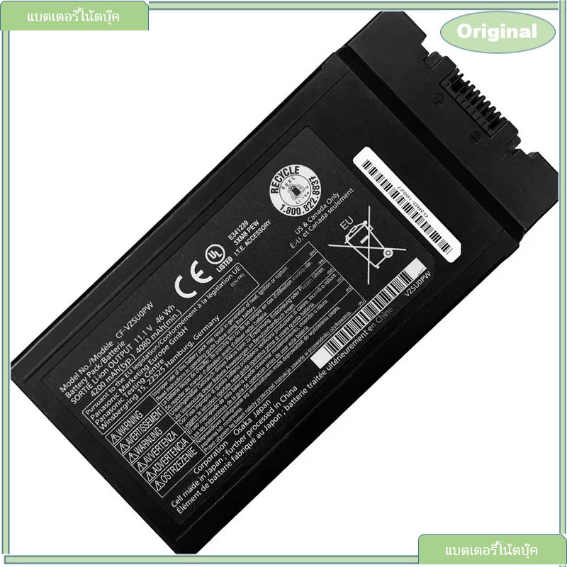 แบตเตอรี่แล็ปท็อป CF-54 สำหรับ PANASONIC CF-VZSU0PW Toughbook CF-54 Series 11.1V 46Wh 4200mAh CF-VZS