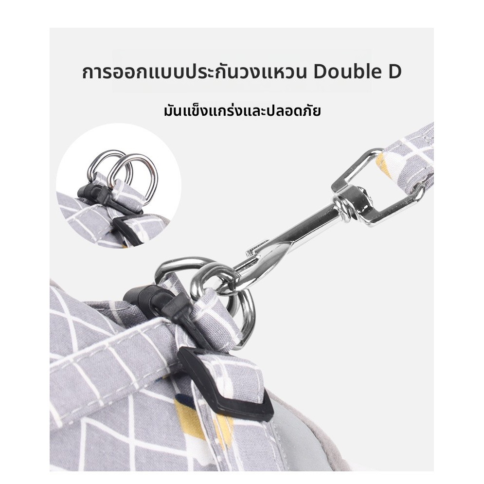 ชุดสายจูง+สายรัดอกสุนัขแมว ลายสก๊อต สุดคุ้ม! ระบายอากาศดี โอบกระชับไม่คัดคอ สำหรับขนาดเล็ก - รูปที่ 3