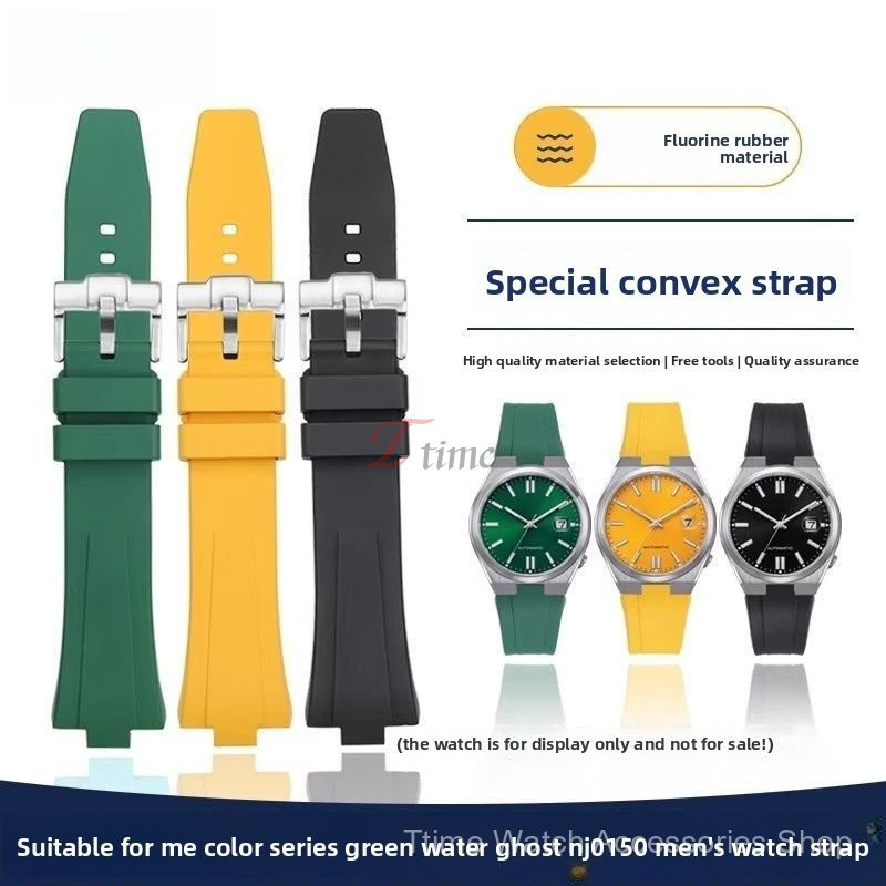 สายรัดที่เข้ากันได้กับ Citizen Promaster ME สีเขียว - สายฟลูออโรอีลาสโตเมอร์สำหรับ NJ0150/NJ0151/NJ0
