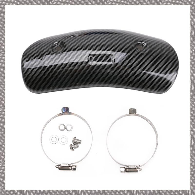 [MLO] Universal Exhaust Muffler Heat Shield Cover Guard สําหรับ AR SC