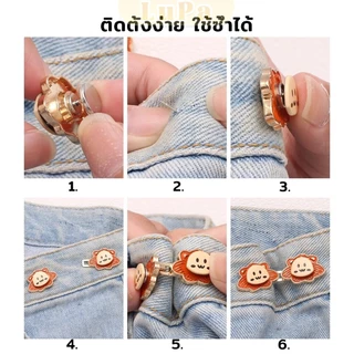LuPa 1ชุด ตะขอปรับกางเกง แบบหัวเข็ม หัวเข็มขัดปรับเอว หน้าอิโมจิ Fashion Pins