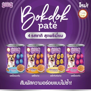 [[ 8 กระป๋อง]] บ๊อกด๊อก BOK DOK อาหารสุนัขเปียก แบบกระป๋อง สำหรับสุนัข 3 เดือนขึ้นไป ขนาด 400 g.