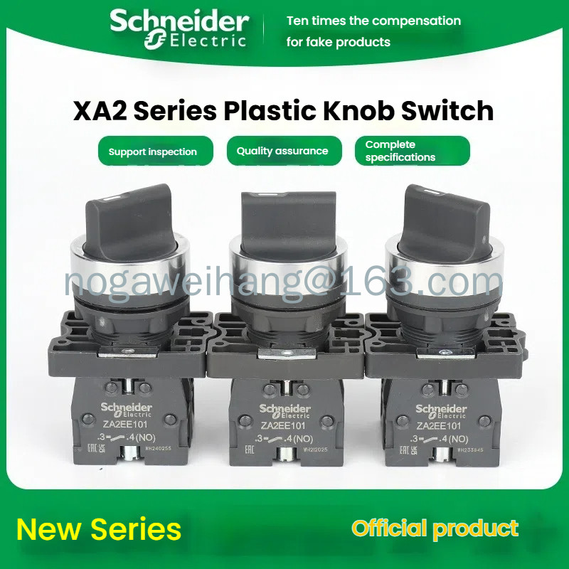 Schneider Electric XA2ED21/25/33/41/53 XA2 series สวิตช์เลือกปุ่มลูกบิดพลาสติก