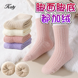 ในสต็อก ถุงเท้าเด็กเล็กแบบขนหนาให้อุ่นฤดูหนาว ขนแกะ ใช้ได้เด…