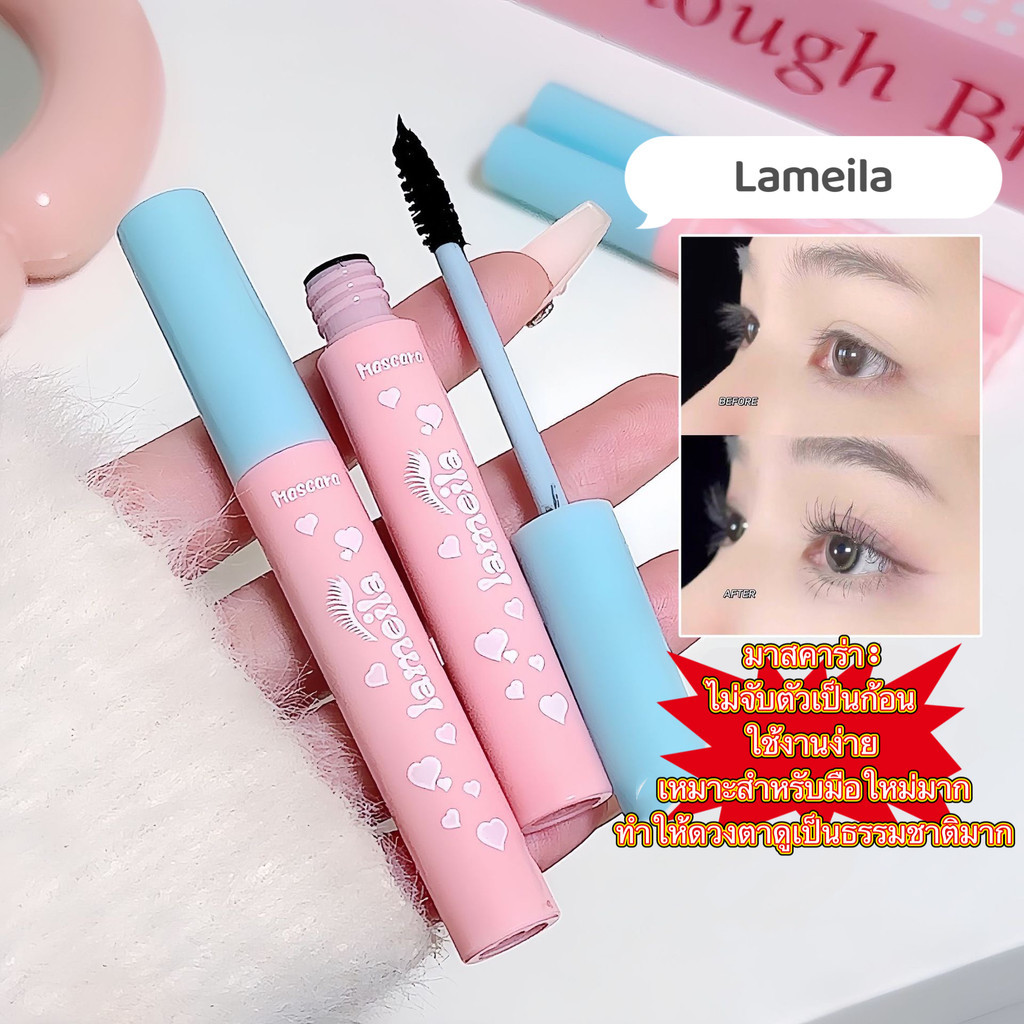 LD shop: มาสคาร่ากลอสตัวใหม่ น่ารักมากกก ไม่เลอะ ไม่จับตัวเป็นก้อน ขนตายาวและดำ EE711