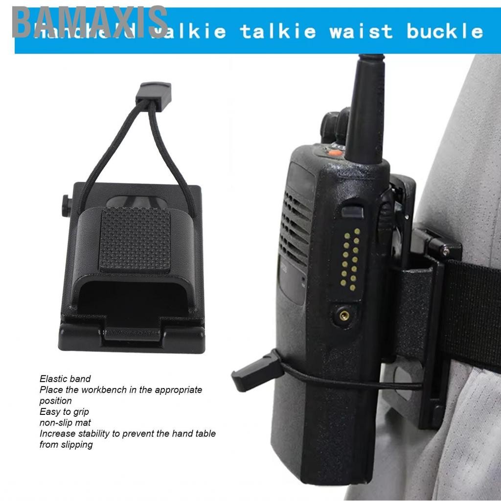Bamaxis Gugxiom วิทยุ Holster Universal Case ผู้ถือเข็มขัดสองทาง Heavy Duty กระเป๋าสำหรับ 1.5 นิ้วถึง 2.25 กว้างวิทยุ
