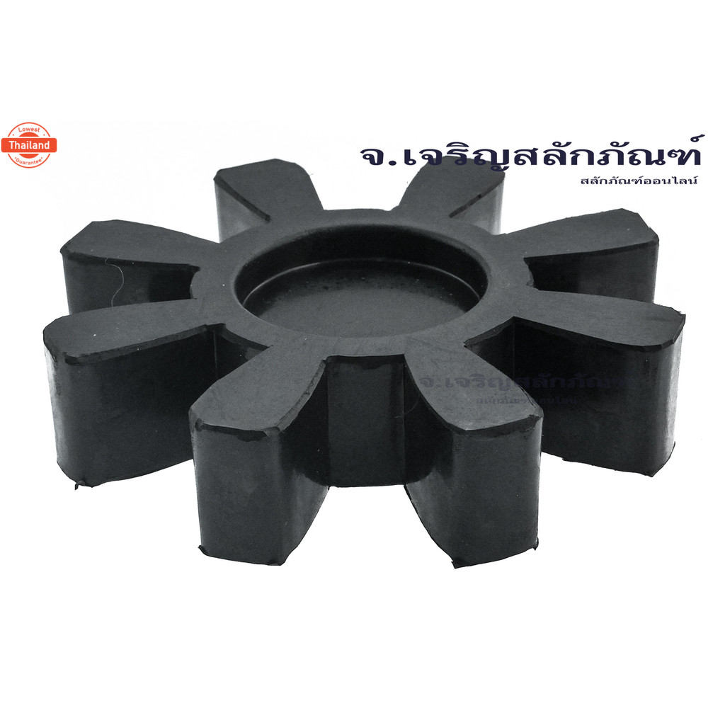 ลูกยางยอย เฉพาะลูกยางยอย NEO-FLEX  กล่องเหลือง KR-80 KR-95 KR-115 KR-135 KR-160 KR-180 KR-200 Coupli