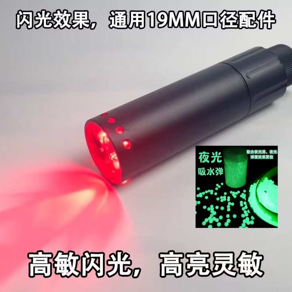 Daily Premium#[Adjustable Interface]Fire-Breathing Pig Luminous Water Absorption Bomb Fire Cap Silencer Induction Flash Tactical Illuminator Silencer Toy Accessories1DAILY