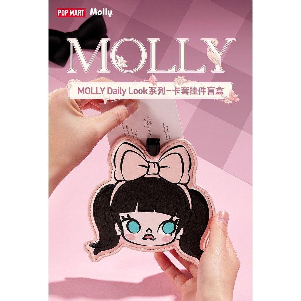 Popmart MOLLY Daily LOOK Series - Card Sleeve pendant blind BOX Small Card Hanging BACKPACK popmart Official