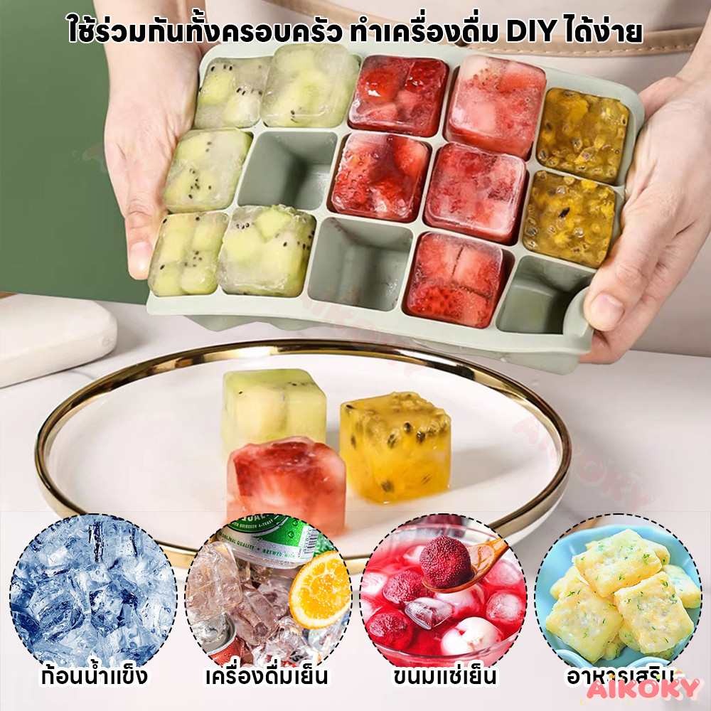 AIKOKY ถาดน้ำแข็ง พิมน้ําแข็ง หลากหลายฟังก์ชัน ถาดซิลิโคน ทนต่ออุณหภูมิสูงและต่ำ บล็อคซิลิโคนแช่แข็ง - รูปที่ 2