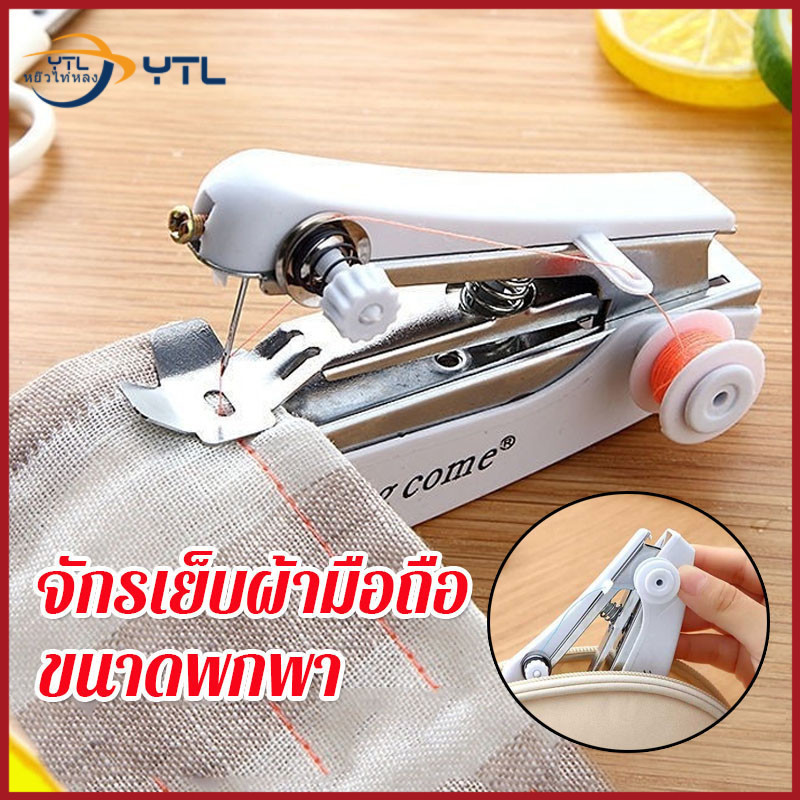 YTL จักรเย็บผ้ามือถือ จักรเย็บผ้ามินิ ขนาดพกพา จักรเย็บผ้าแบบพกพา ไร้สาย Mini Sewing Machine