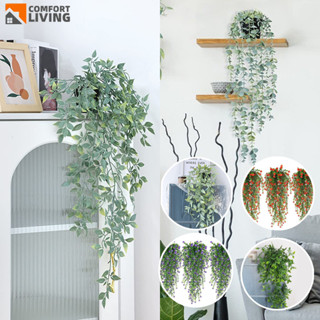 พร้อมกระถางต้นไม้ ดอกชาแขวนดอกไม้ปลอม พุ่มยูคาลิปตัสประดิษฐ์…