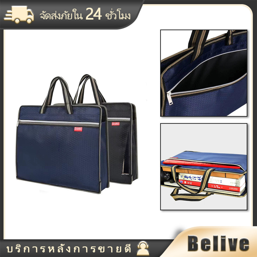 15นิ้ว กระเป๋าเอกสารกันน้ำ labtop bag กระเป๋าธุรกิจ มีซิป สํานักงาน โรงเรียน