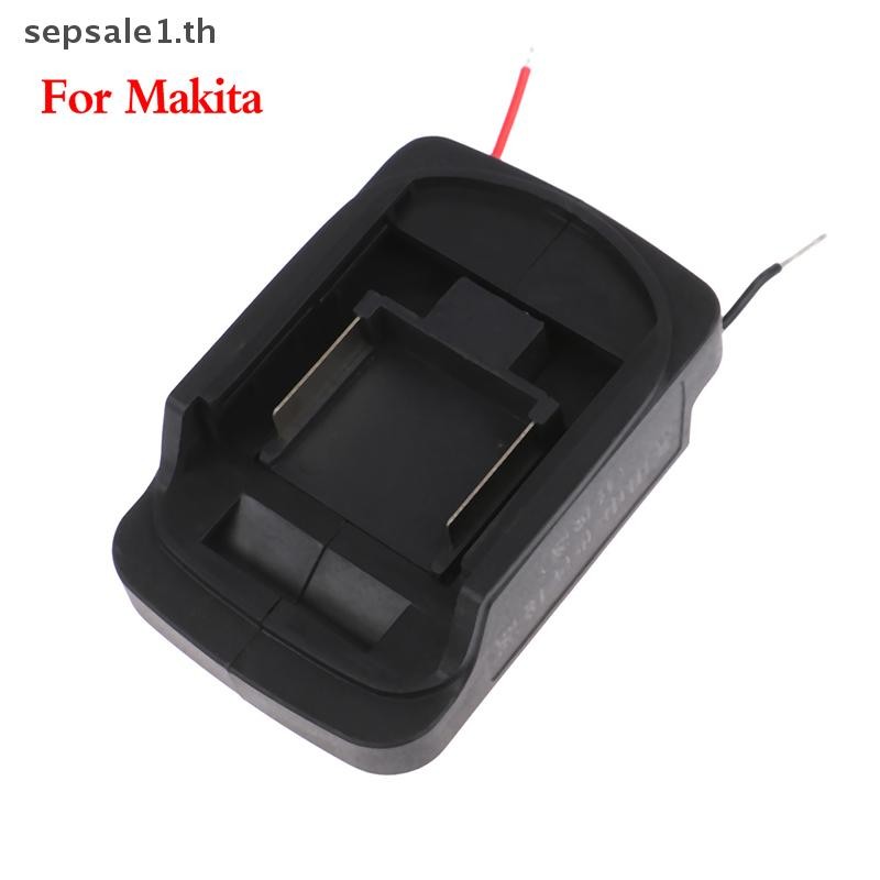 # Sale # อะแดปเตอร์แบตเตอรี่ลิเธียมไอออน Makita MT 18V DIY ขั้วต่อสายเคเบิลแบตเตอรี่อะแดปเตอร์เอาต์พ
