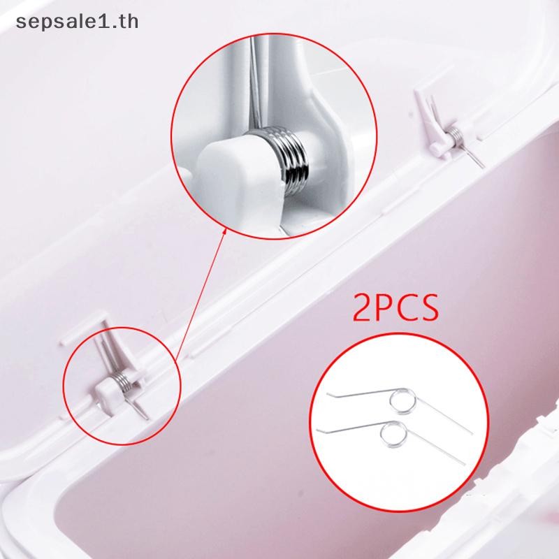 # ขาย # 2 ชิ้น/ล็อตถังขยะปรับได้ 3 ม้วนสแตนเลส 304 Torsion Spring Storage Bucket Opening Spring.