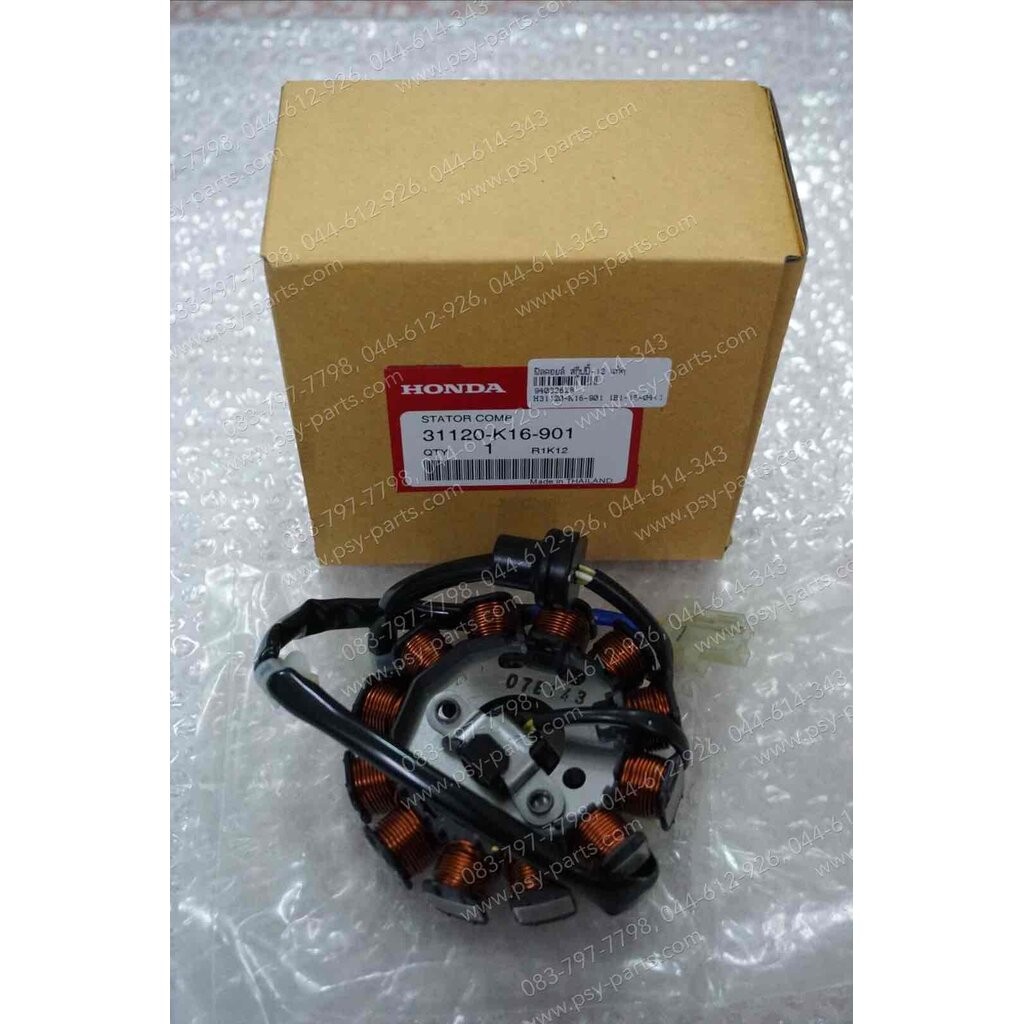 ฟิลคอยล์ SCOOPY/12 แท้ๆ 31120-K16-901