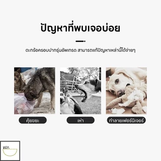 Doge&Orange พร้อมส่ง ที่ครอบปากสุนัข กันกัด ตะกร้อครอบปากสุนัข ตะกร้อปากสุนัข 4ไซส์ ที่คอบปากกันเห่า PU83