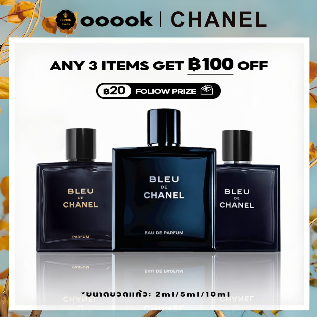 น้ําหอม แท้ Blue de Chanel Parfum /EDP/EDT 2ml/5ml/10ml น้ําหอมผู้ชายติดทนนาน