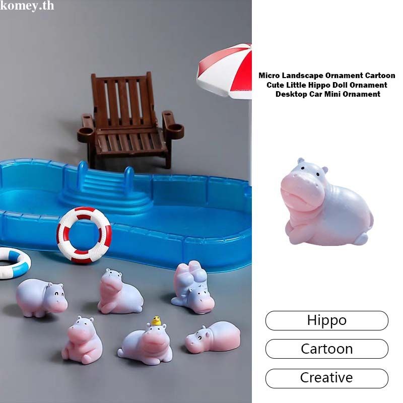 komey.th Micro Landscape Ornament Desktop Car Mini Ornament Cartoon Cute Little Hippo Doll Ornament