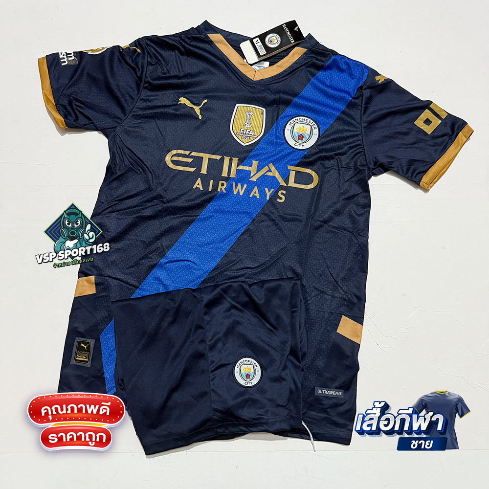 เสื้อบอล แมนเชส-เตอร์ซิตี ใส่สบาย เนื้อผ้าดี ปี25/26 ใหม่ล่าสุด (เสื้อและกางเกง)