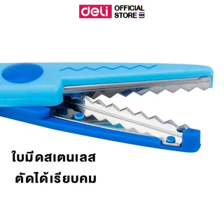 กรรไกรซิกแซก Deli D60001 สำหรับเด็ก ลายแฟนซี สีสันสดใส ใช้งานโรงเรียน (คละสี) ไม่สามารถตัดริบบิ้นได้