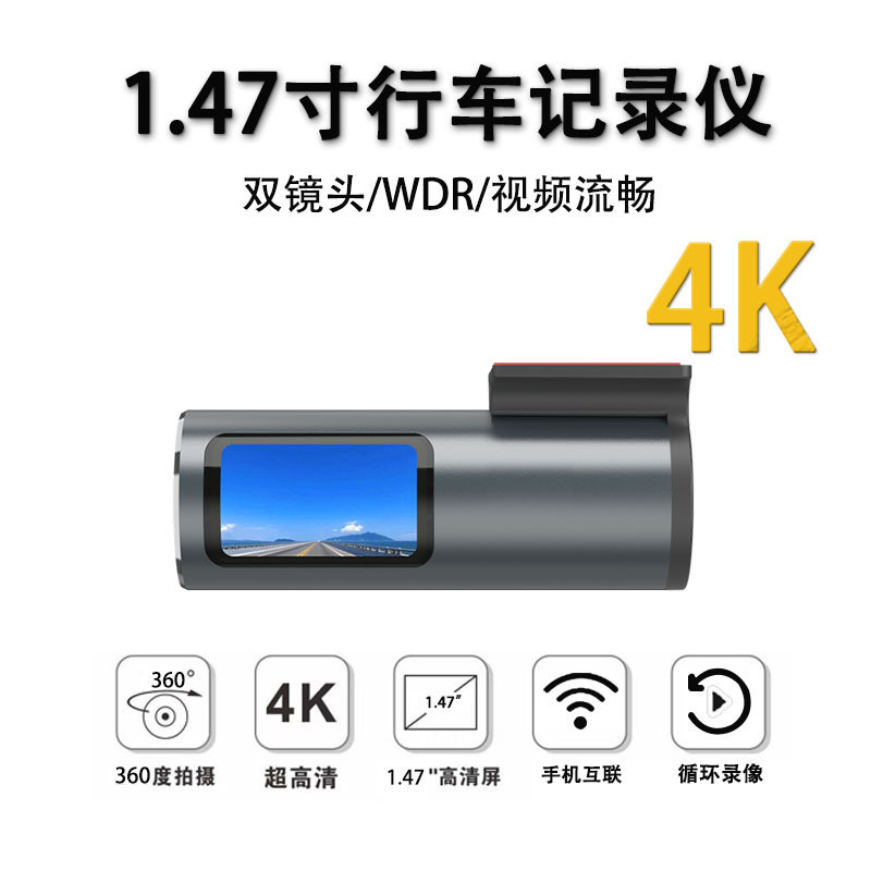 กล้องติดรถยนต์ 4K ใหม่ DVR มือถือเชื่อมต่อ WIFI HD สองเลนส์ ขนาด 1.47 นิ้ว