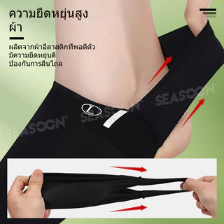 พื้นรองเท้าซิลิโคนอัพเกรดรองรับอุ้งเท้า บรรเทาอาการปวดเท้า และมีพื้นรองเท้าที่ยืดหยุ่น