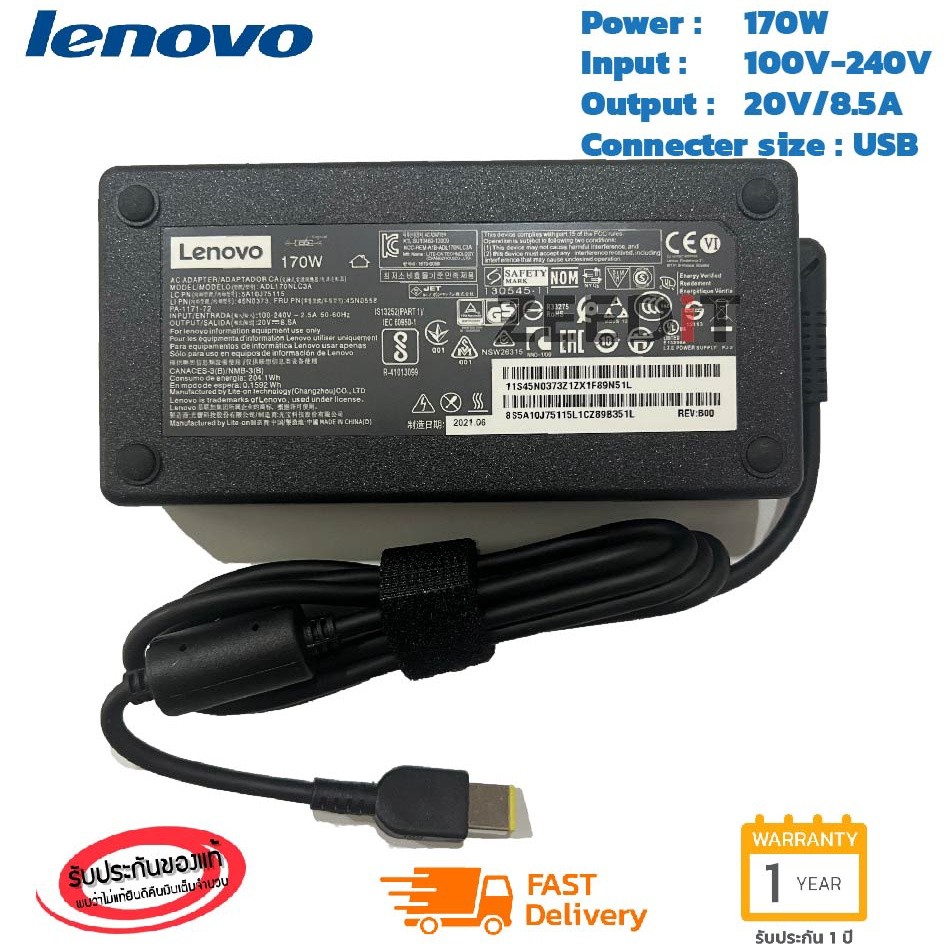 Lenovo Adapter 20V/8.55A 170W หัว USB สายชาร์จ Lenovo Legion Y530-15ICH/Legion Y540 Y540-15IRH อะแดป