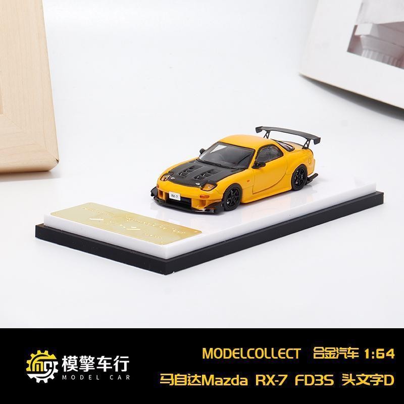 【พร้อมส่ง】pop race rx7 ป๊อปเรซ 1:64 PR640275 Mazda RX7 RE-Amemiya Japan Special Edition