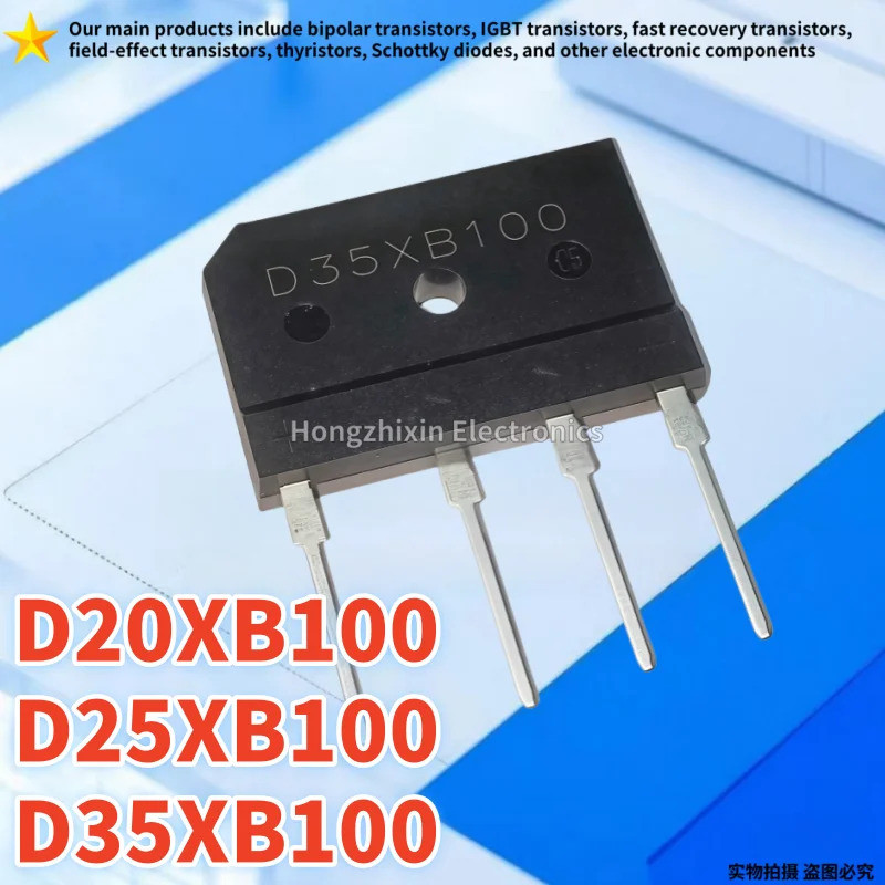 1-5PCS D20XB100 D25XB100 D35XB100 ZIP-4 20XB100 25XB100 35XB100 แบนสะพาน converter