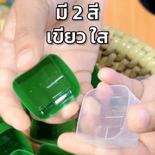 มาวินช้อป ขายปลีก ถ้วยกระทงใบเตย สีเขียว สีธรรมชาติ (ห่อ50ใบ) ใส่ตะโก้ นึ่งได้ รองอบไอน้ำได้