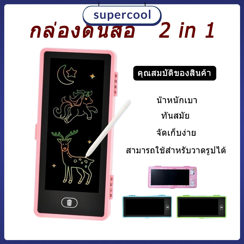 กล่องดินสอ 2in1 กล่องดินสอนักเรียน อุปกรณ์การเรียน กล่องดินสอ