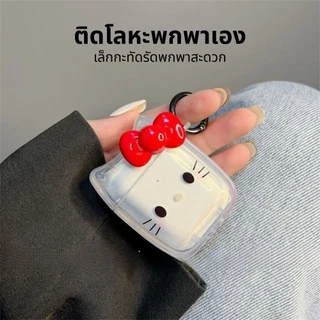 Girlyการ์ตูน KT Cat หูฟังใสพร้อมพวงกุญแจสําหรับ Airpods1/2/3/4รุ่น หูฟังไร้สายบลูทูธHard Anti-drop ชุดหูฟังฝาครอบป้องกัน