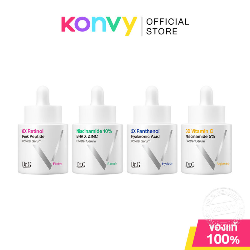 Dr.G Booster Serum ดร.จี เซรั่มบำรุงผิว 30ml (8X Retinol/Niacinamide 10% BHA/3X Panthenol/3D Vitamin C)