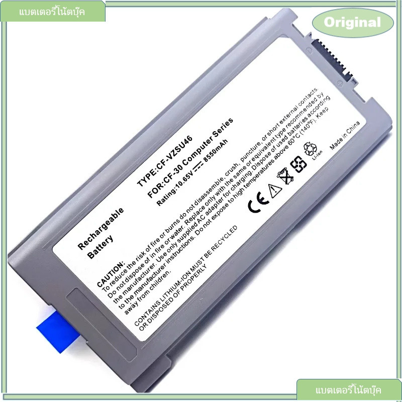 แบตเตอรี่แล็ปท็อป 10.65V 8550mAh CF-VZSU46 สำหรับ Panasonic Toughbook Cf-30 Cf-31 Cf-53 CF-VZSU46S แ