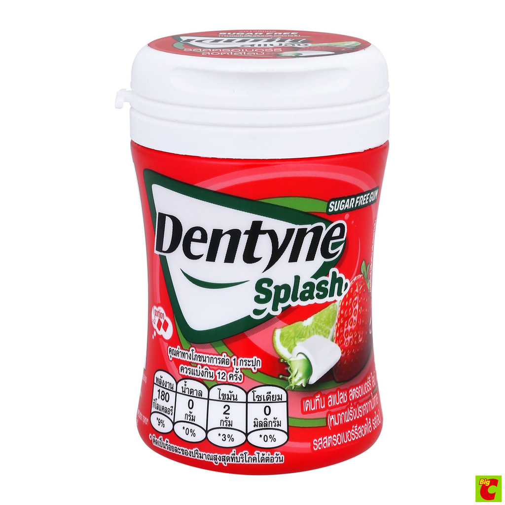 เดนทีน สแปลช หมากฝรั่งชูการ์ฟรี รสสตรอว์เบอร์รี่สอดไส้ไลม์ 45.6 ก.