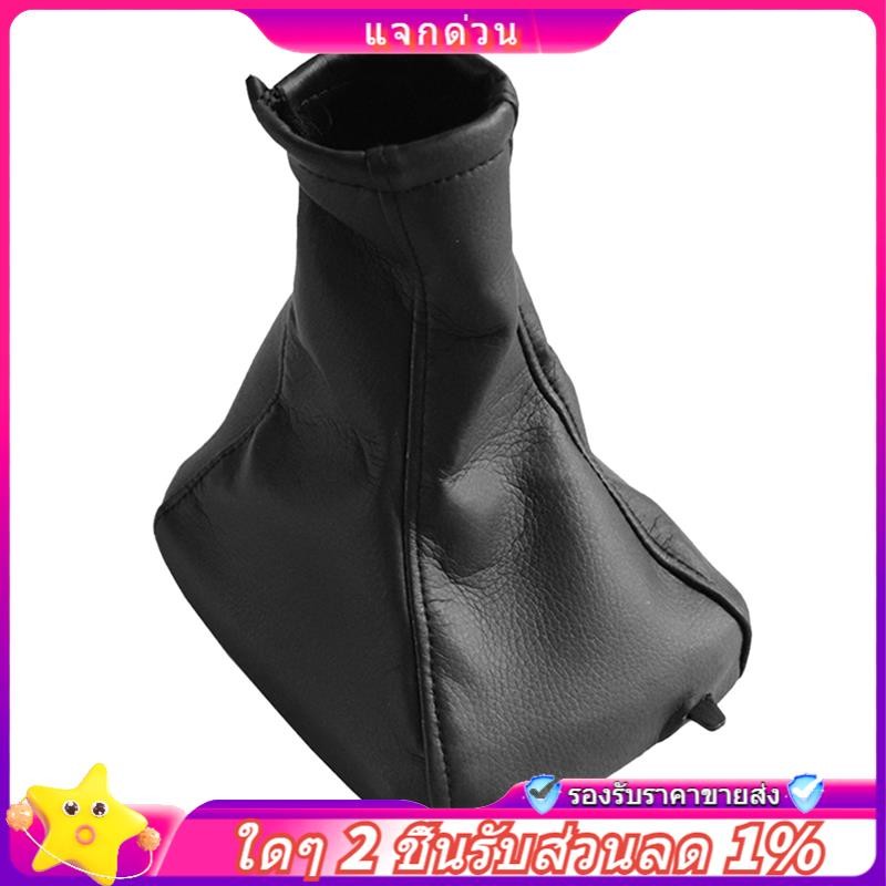 In - Car Shift Boot Shift Dust Cover Gear Shift Cover for II G Zafira a 1998-2010 6