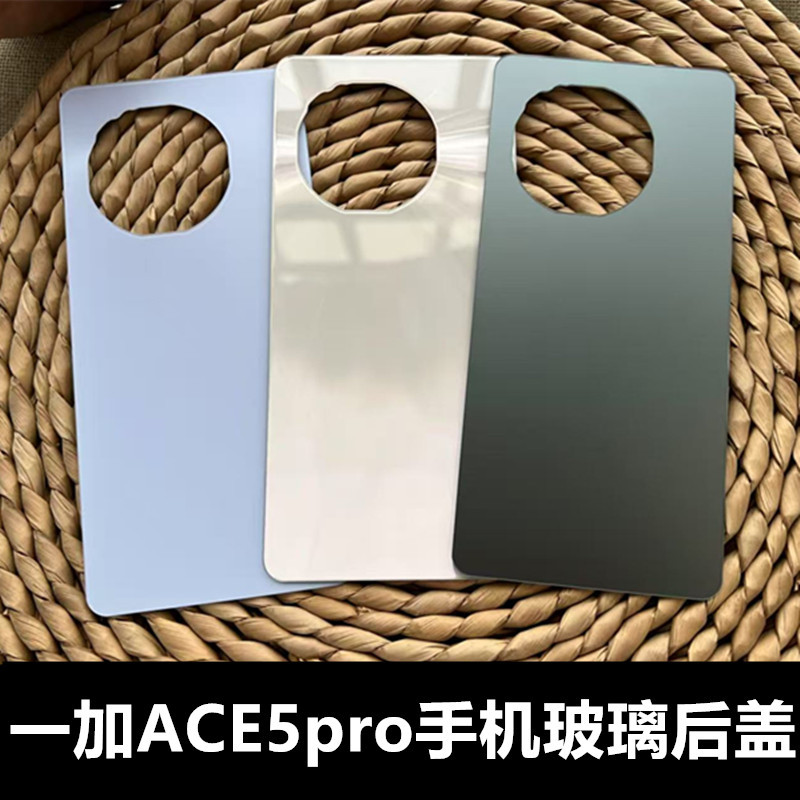 OnePlus ACE 5 Pro / OnePlus ACE5 Pro ฝาหลัง