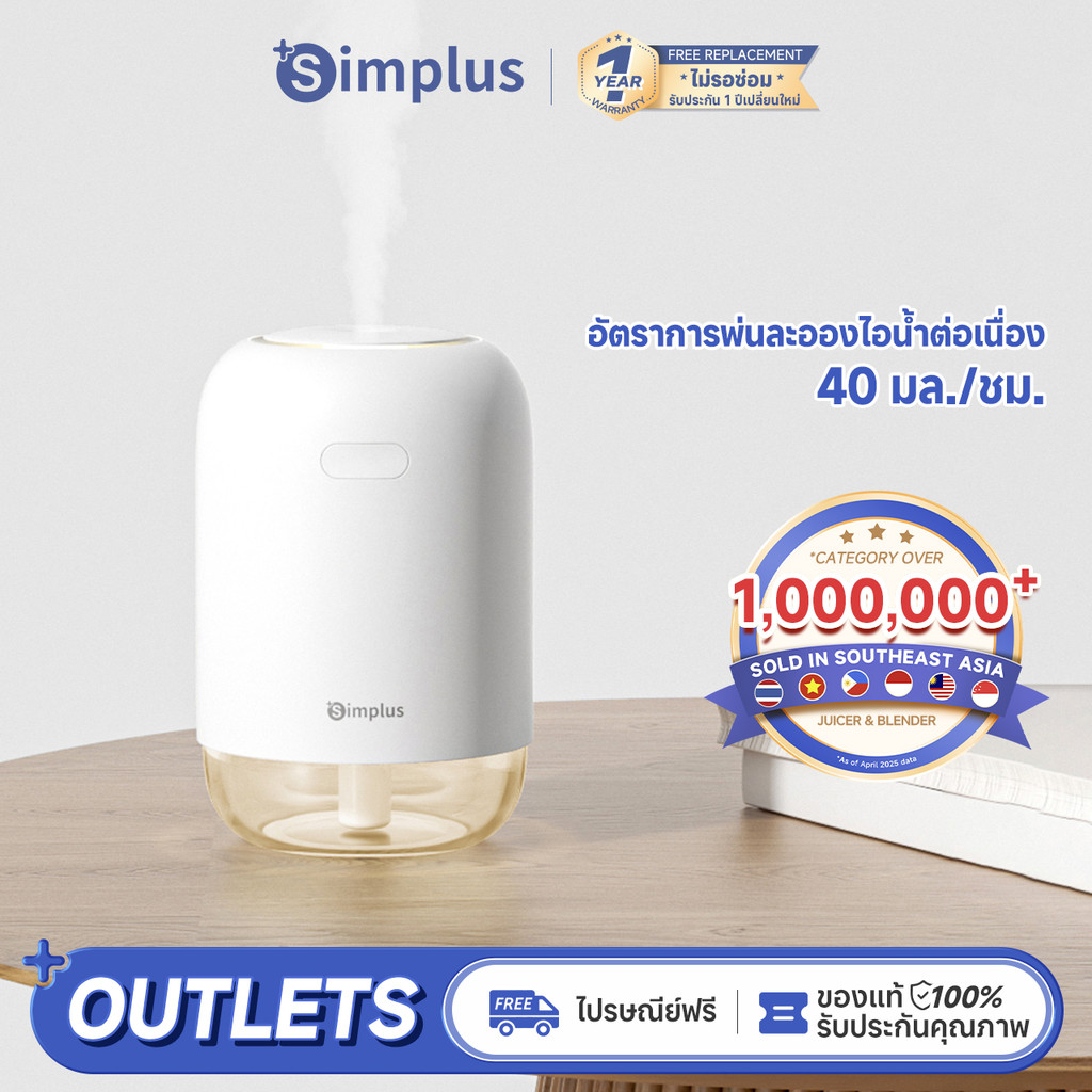 Simplus เครื่องทำความชื้น สำหรับใช้ในรถยนต์ ตั้งโต๊ะ ชาร์จ Type-C ไร้สาย แบบพกพา