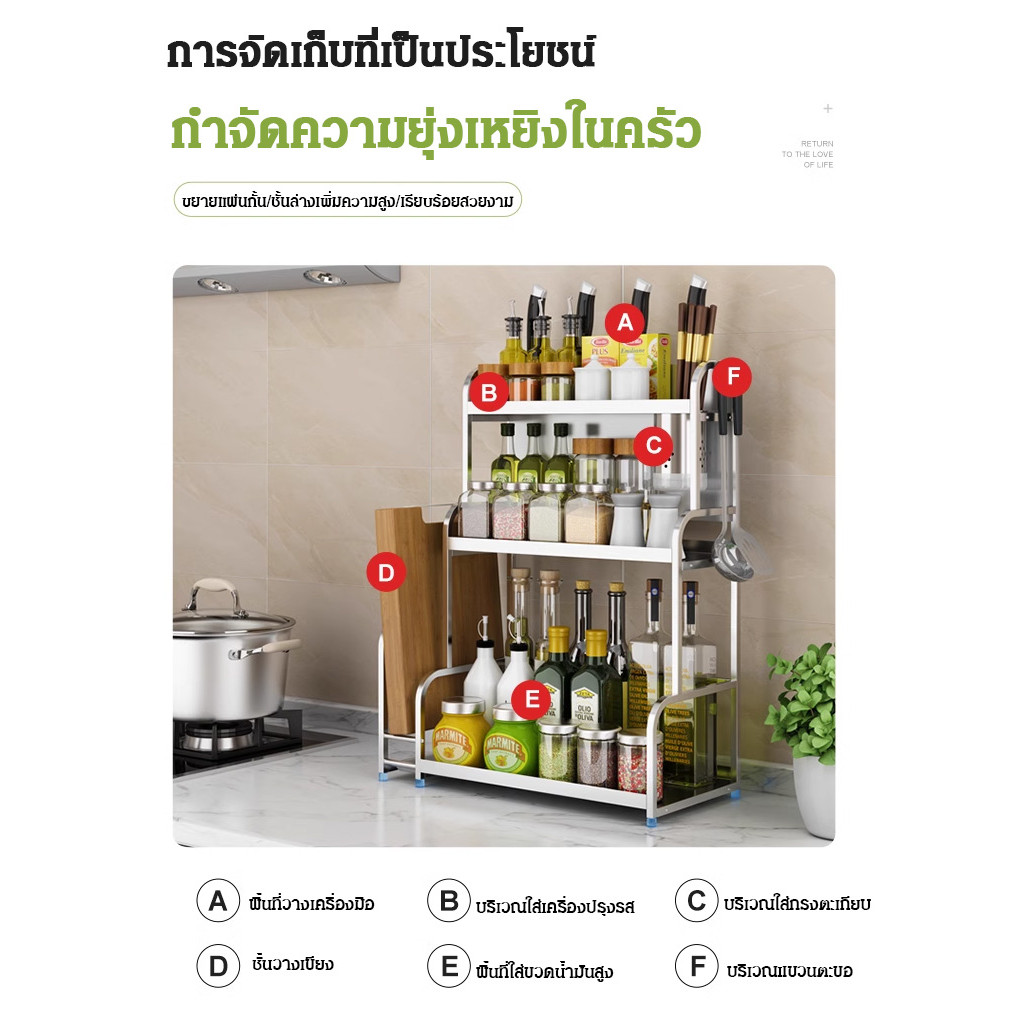 ✨ขายร้อน✨ชั้นวางสแตนเลสห้องครัว สำหรับเคาน์เตอร์และตะเกียบ ชั้นวางของอเนกประสงค์แบบหนาสำหรับห้องครัว