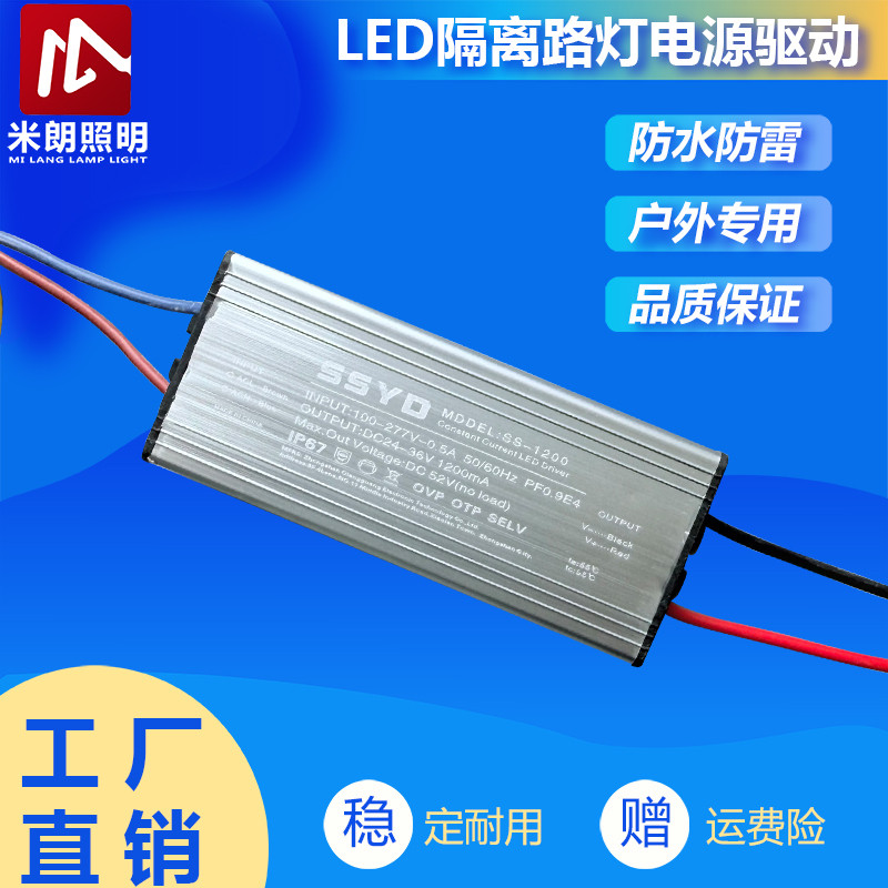 Led Street Light Driver Power Driver Driver น้ําท่วมโคมไฟอุตสาหกรรม Miners 60W100w กันน้ํา 50W Trans